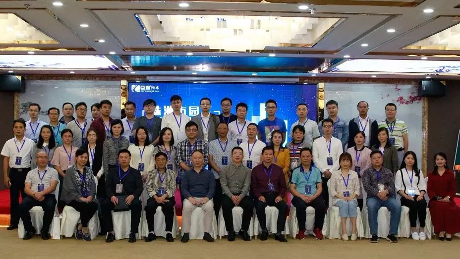 園區(qū)定制化培訓(xùn)時(shí)代來臨！臣通智庫走進(jìn)株洲園區(qū)