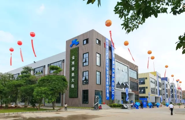 金灣智造大街——珠海智能制造的樣本園區(qū)！