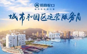 2018年，產(chǎn)業(yè)園區(qū)并購的“紅與黑”