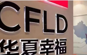 138億，平安入股華夏幸福，王文學(xué)不再絕對控股，但他還有后手……