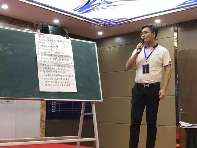 精準定位，招商破局，第17期產(chǎn)業(yè)園區(qū)董事匯圓滿落幕！