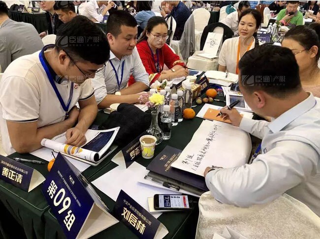 精準定位，招商破局，第17期產(chǎn)業(yè)園區(qū)董事匯圓滿落幕！