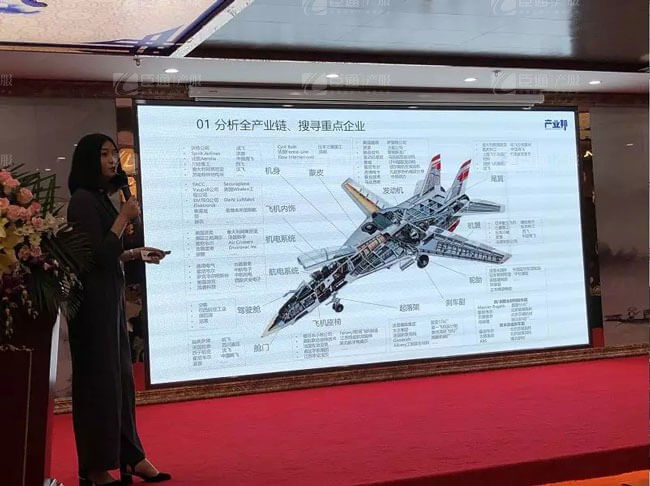 精準定位，招商破局，第17期產(chǎn)業(yè)園區(qū)董事匯圓滿落幕！