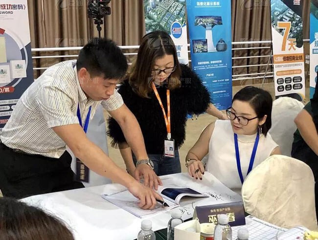 精準定位，招商破局，第17期產(chǎn)業(yè)園區(qū)董事匯圓滿落幕！