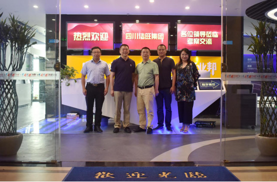 成都浩旺集團(tuán)到訪臣通，深入探討園區(qū)招商合作