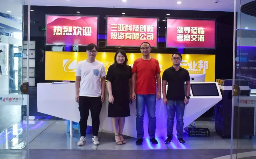 新東潤地產(chǎn)到訪臣通公司，深度探討三亞項目發(fā)展?fàn)顩r