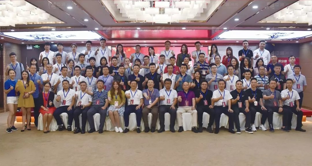 共享共創(chuàng)，破局招商！第19期園區(qū)董事匯圓滿落幕！