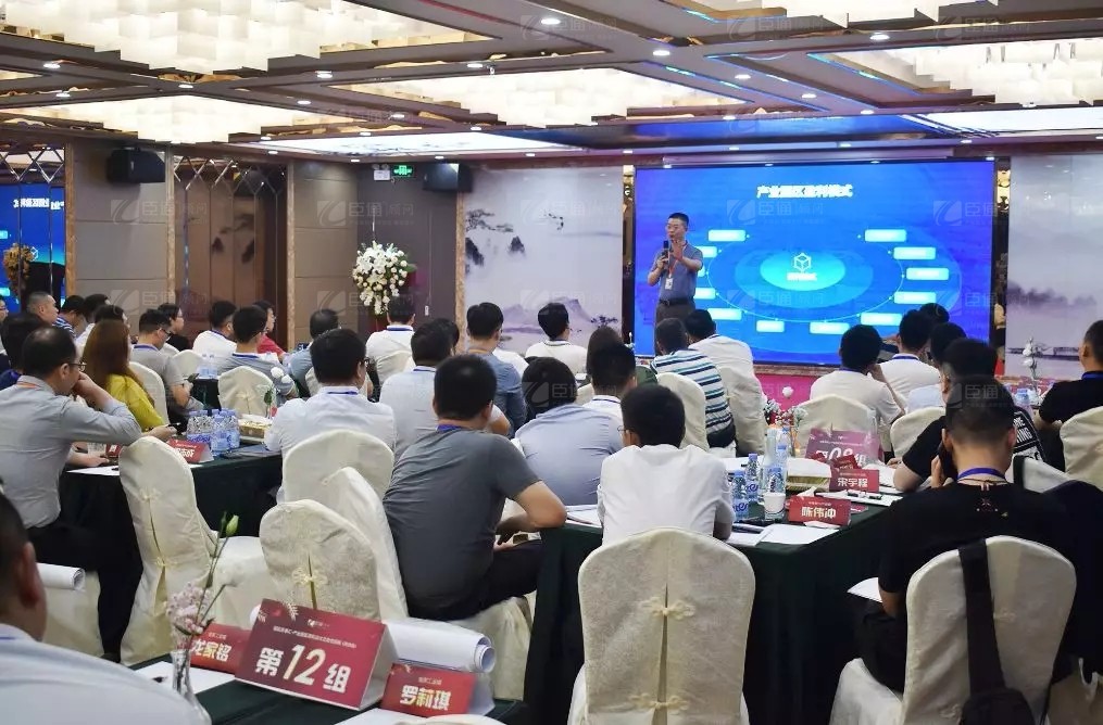 共享共創(chuàng)，破局招商！第19期園區(qū)董事匯圓滿落幕！