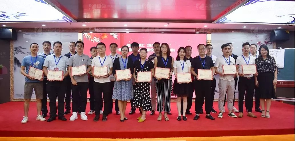 共享共創(chuàng)，破局招商！第19期園區(qū)董事匯圓滿落幕！