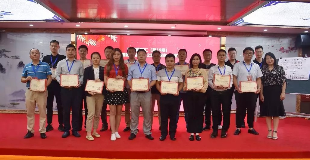 共享共創(chuàng)，破局招商！第19期園區(qū)董事匯圓滿落幕！