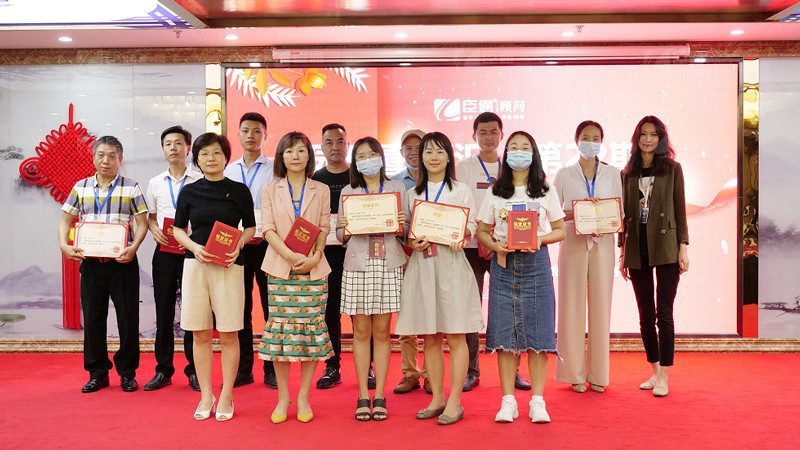 精準定位，招商致勝，第22期園區(qū)董事匯圓滿落幕