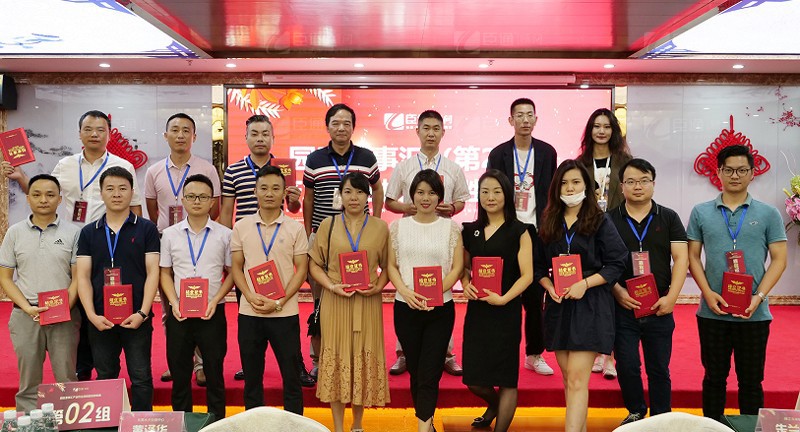 精準定位，招商致勝，第22期園區(qū)董事匯圓滿落幕