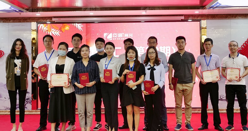 精準定位，招商致勝，第22期園區(qū)董事匯圓滿落幕