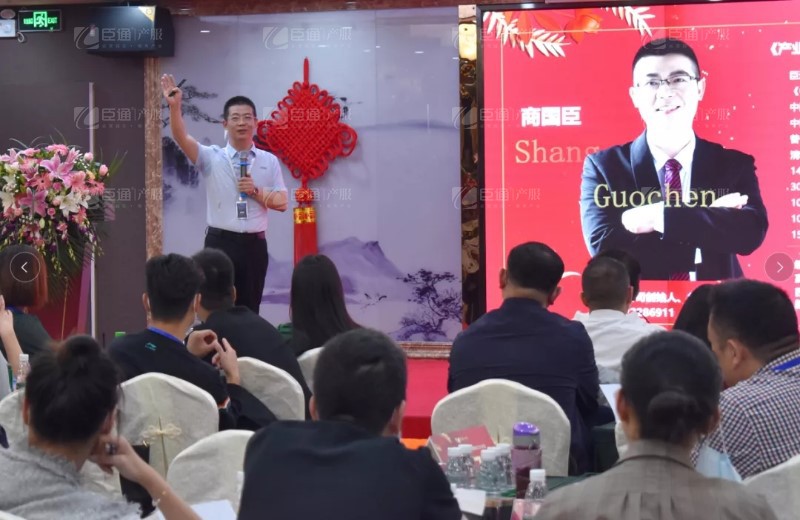 實戰(zhàn)落地，招商致勝，第23期園區(qū)董事匯圓滿落幕！