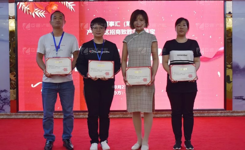 實戰(zhàn)落地，招商致勝，第23期園區(qū)董事匯圓滿落幕！