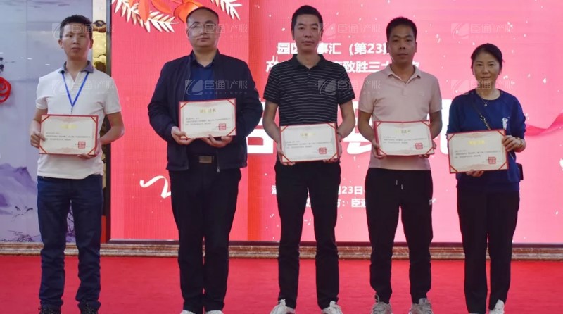 實戰(zhàn)落地，招商致勝，第23期園區(qū)董事匯圓滿落幕！