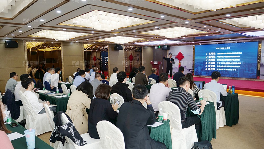 廣東東基控股、廣州臣通公司產(chǎn)業(yè)園項(xiàng)目開(kāi)發(fā)運(yùn)營(yíng)交流會(huì)圓滿(mǎn)結(jié)束