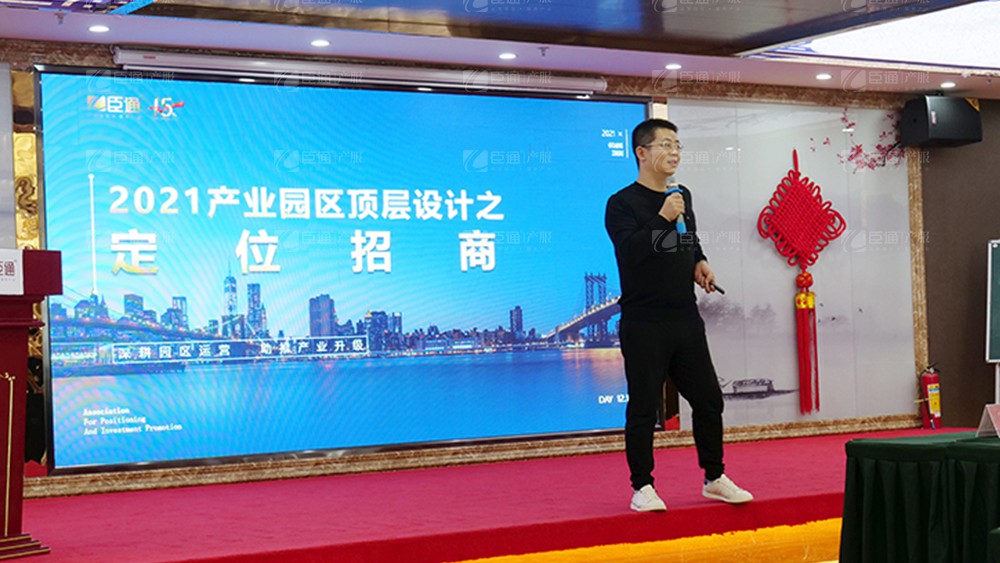 廣東東基控股、廣州臣通公司產(chǎn)業(yè)園項(xiàng)目開(kāi)發(fā)運(yùn)營(yíng)交流會(huì)圓滿(mǎn)結(jié)束