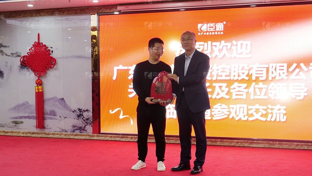 廣東東基控股、廣州臣通公司產(chǎn)業(yè)園項(xiàng)目開(kāi)發(fā)運(yùn)營(yíng)交流會(huì)圓滿(mǎn)結(jié)束